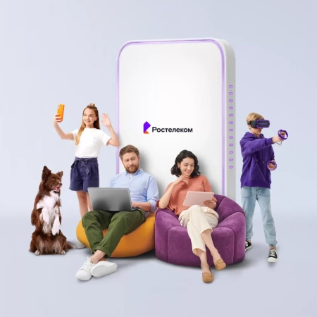 Технологии выгоды Ростелеком в&nbsp;деревня Кочешовка (Пермский край)